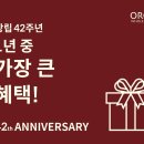 통큰푸드 하비엔