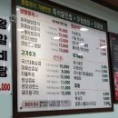정봉자쌈밥 이미지