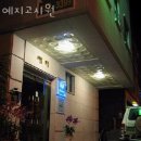 예지고시원 - 화성시 평6길 58 | 서울 노량진 고시원 예지고시원 위치 정보