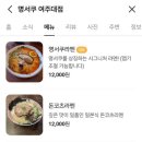 명서쿠 - 4520 | 명서쿠