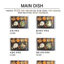 서청미역 인천아인애비뉴점 이미지