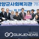 청양군 사회복지관 이미지