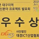 (주)윤성산업개발 | 대구 국비지원 컴퓨터 학원 코딩 웹디자인 중구 윤성 컴퓨터 디자인 DX 아카데미