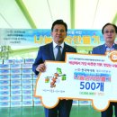 렛츠런파크 제주 이미지