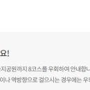 보통2리경로당 이미지