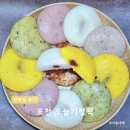 오늘기정떡포천송우점 | 송우리떡집 우리쌀로 만든 자연발효 건강 디저트 오늘기정떡 포천송우점