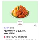 처갓집 - 남구 진남로 18 | 처갓집