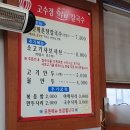 수원시 팔달구 중부대로143번길 이미지