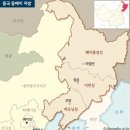 동북음식점