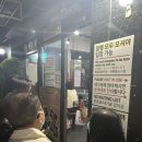 성수감자탕(하윤점) | 성수역 소문난성수감자탕 별관(하윤점) 후기 _2023.11월 초 방문