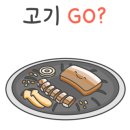 맛돈갈비
