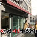 점핑하우스