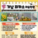 여주-0445 네이버블로그