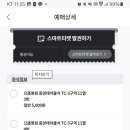 라이온즈 태권도장 이미지