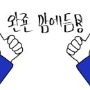 눈꽃왕소금구이 이미지