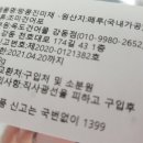 옥도건어물 강동점 이미지