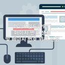 페이지 이미지