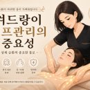 윤뷰티앤네일