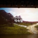 마음숲음악학원 이미지