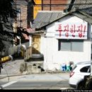 푸짐한 집 이미지