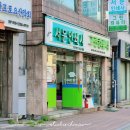 서문인쇄사