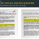 [전.매.가.능/ 선착순10세대] 더포엠 - 역삼 최초 9억원대 하이엔드 오피스텔🔥 이미지