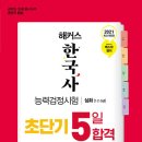 기출문제 돌리는 방식 & 시험 팁.txt 이미지