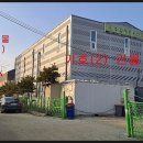인수농산 이미지