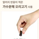 빠짐플러스 이미지