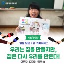꿈을담은기획