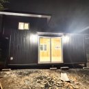 숲속황토구들장 이미지