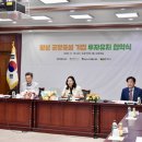 (주)유유헬스케어