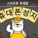 조은통신 이미지