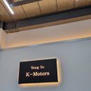 운연모터스 이미지