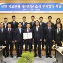 (주)신안건설 이미지