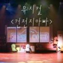 ECC 영산극장 이미지