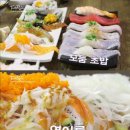 스시로드 이미지