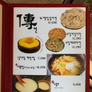웰빙닭갈비전 이미지