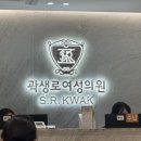 신제일산부인과의원 이미지