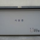 가조모텔 이미지