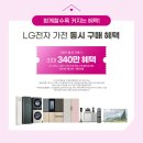 동부라이프
