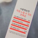 힘찬건강케어 이미지