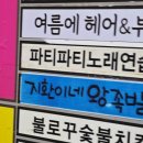 금향족발 이미지