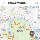 올림픽투어 이미지