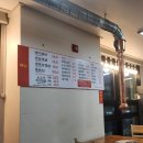 대연참숯불돼지갈비 함흥냉면 이미지