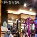 이루어짐 대림점 네이버블로그
