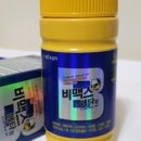 가까운대학약국 이미지