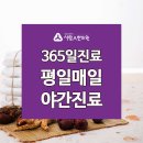 자영한의원 이미지