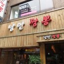 KW호스텔 명동 이미지