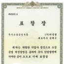 (주)피엘엠 이미지